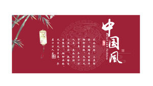 Ringkasan kerja suasana sederhana template PPT umum industri merah yang elegan