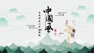 Simple, fresh, atmospheric, ancient and beautiful landscape ppt template