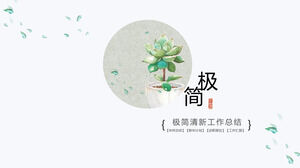 Шаблон PPT для резюме фоновой работы минималистских акварельных суккулентных растений