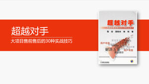 PPT-Vorlage zum Lesen von Notizen von Beyond Your Competitors