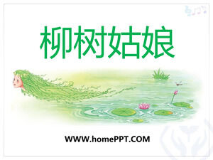 Vocal Music Volume 3 Leçon 3 "Willow Girl" Didacticiel