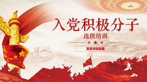 Modèle PPT général pour l'industrie des militants rejoignant le Parti