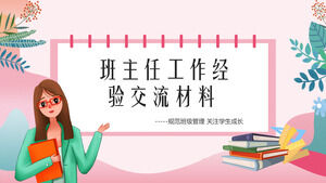 General PPT template for class teacher's experience exchange industry