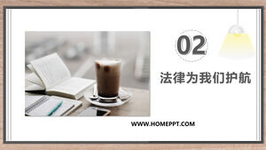 コースウェア「2 Laws Escort Us」のPPTテンプレート、道徳と法の支配、第2巻、第7学年、People's Education Press