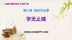 PPT-Vorlage für die Courseware "6.1 Endless Learning" zu Moral und Rechtsstaatlichkeit im zweiten Band der neunten Klasse von People's Education Press