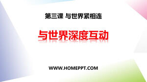 Шаблон PPT для учебного курса «1 и глубокое взаимодействие мира» морали и верховенства закона во втором томе девятого класса издательства People's Education Press