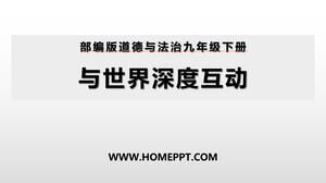 Шаблон PPT для курса «1 и глубокое взаимодействие мира (1)» по морали и верховенству права (том II, класс 9, People's Education Press)
