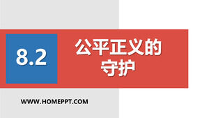 PPT template for the courseware 