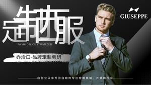 深色大气服装介绍ppt模板