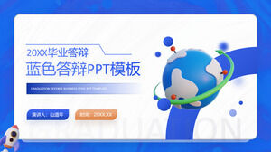 3D插画风格蓝色毕业答辩ppt模板