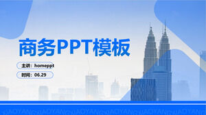 经典蓝色几何风业务总结报告常用ppt模板