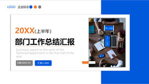 卡片式企业部门工作总结报告ppt模板