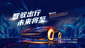 PPT-Vorlage für automatisches Fahren der blauen lila Technologie für allmähliche Änderungen