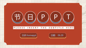 Allgemeine ppt-Vorlage für minimalistische Festivals im nationalen Stil