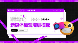 Purple acid style new media operation training courseware ppt template