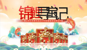 Ticari kompleksin yıldönümü mağaza kutlamaları için AR hazine avcılığı pazarlama faaliyetlerinin planlama planı için PPT şablonu