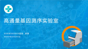 تقرير عن قالب ppt لمشروع تجربة التسلسل الجيني عالي الإنتاجية