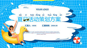 الرسوم التوضيحية الرسوم المتحركة نمط خطة النشاط الصيفي خطة باور بوينت قالب