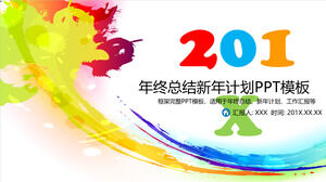 เทมเพลต PPT สรุปงานสไตล์นามธรรม