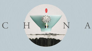 도예 파워포인트 템플릿