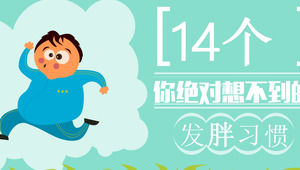 14 obiceiuri de grăsime unde nu vă așteptați - culoare plat șablon ppt