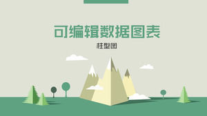 15 페이지 편집 가능 PPT 세로 막 대형 차트 모음