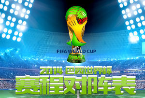 2014 calendrier de la Coupe du monde Brésil modèle dynamique ppt