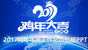 2017 Horoz Basit Yıllık Çalışma Özeti Raporu PPT