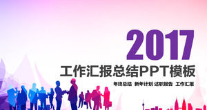 2017 lowpoly low-profile colorful stitching bisnis umum laporan ringkasan laporan kerja high-end template PPT dinamis