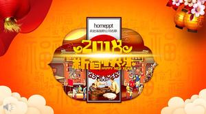 2018 Dog Year Want Want New Year Greeting Card Szablon PPT