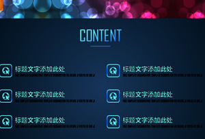 24個精美的藍色科幻風格PPT圖表免費下載