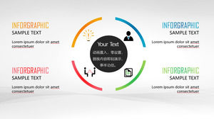 24頁彩色漸變風PPT圖