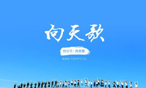 30 ensembles de graphiques en ppt chronologiques