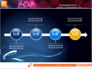 슬라이드 흐름도 다운로드의 3D 스테레오 크리스탈 질감