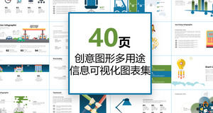40 pages European and American style creative graphics multi-purpose information visualization PPT chart collection