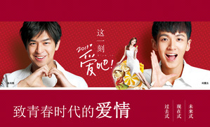 نسخة من PPT على الشباب والحب