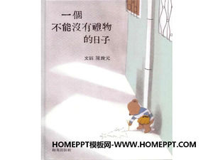 "선물없는 일", 그림책, 이야기, PPT