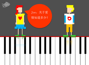 Une paire de modèles PPT liés amour-