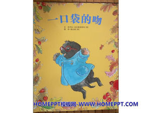 포켓 키스. 그림책 이야기 PPT