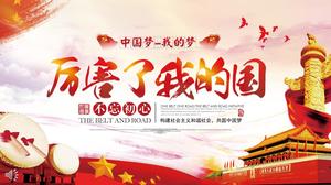 Un vis chinez groaznic despre țara mea