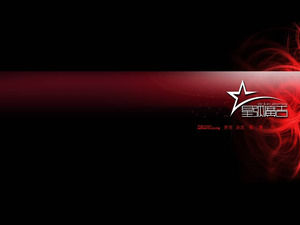 الإعلان عن الشركة مقدمة PPT تحميل