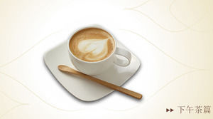 Во второй половине дня шаблон чай введение п.п.