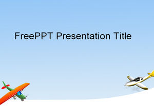 เครื่องบินเกมส์บิน