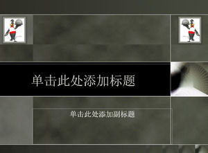 Animation Black Shell Slide