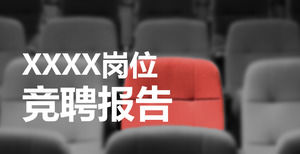 สมัครสำหรับเทมเพลต PPT, โพสต์รายงานการแข่งขัน PPT เทมเพลตเทมเพลต PPT ฟรีดาวน์โหลด