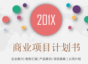 Modello PPT per piano di progetto Micro Stereo Fashion Art Color