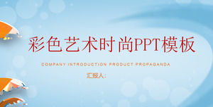 فن الأزياء PPT قالب مع لون الكرتون المحيط موجات الخلفية