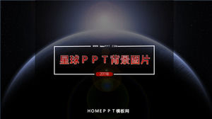 Atmosfer Canavar Gezegen PPT arka plan görüntüsü