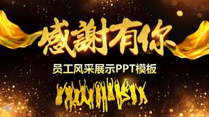 Atmospheric black gold style staff style show PPT photo album thank you
