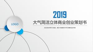 Atmospheric Business Entrepreneurship Plan PPT Template